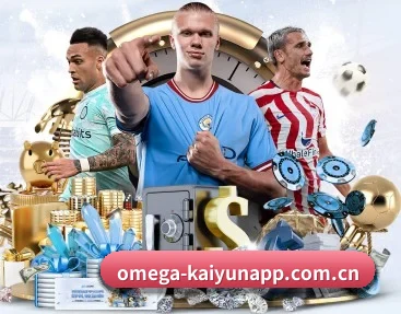 omega-kaiyunapp.com.cn的故事
