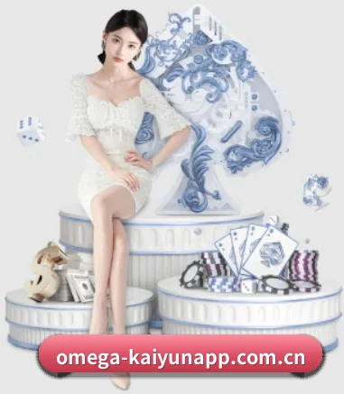 omega-kaiyunapp.com.cn APP